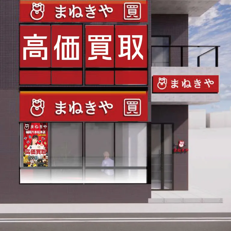 福岡店