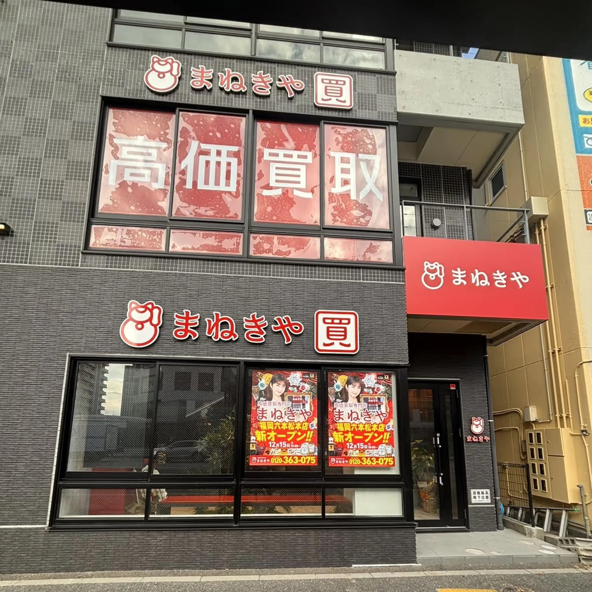 福岡店