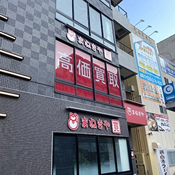 福岡店