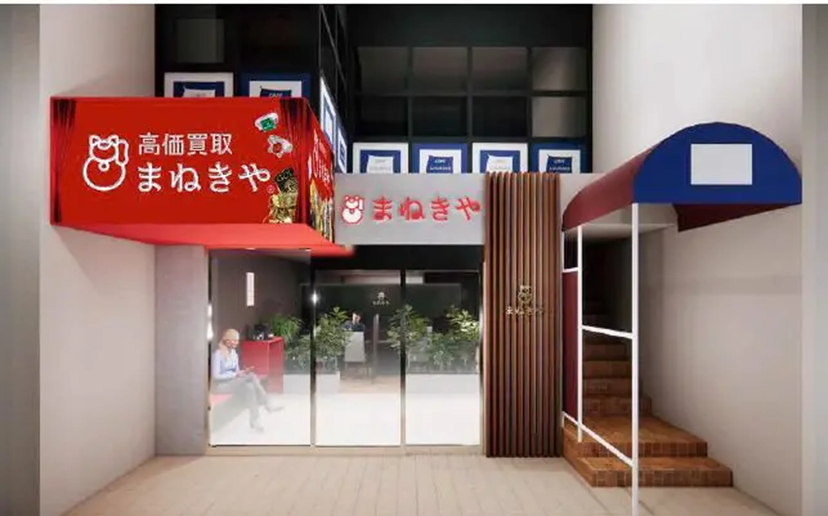 姫路本店